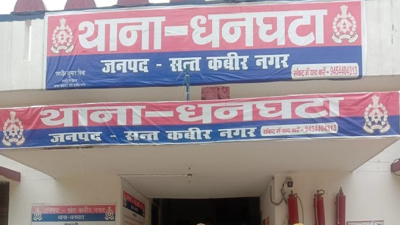 Married woman caught in objectionable condition with lover in Dhanghata of Sant Kabir Nagar