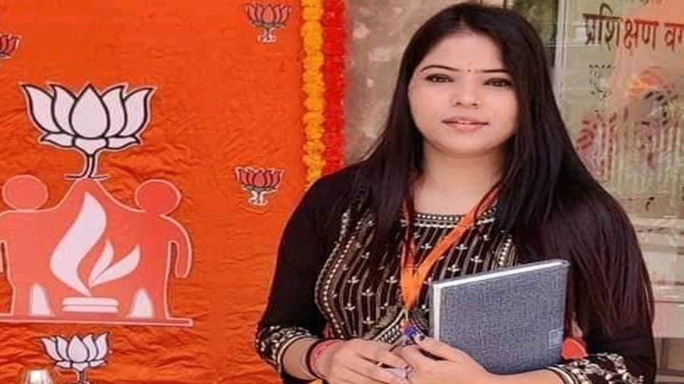 big action against BJYM leader Divya Chauhan was relieved in fraud case