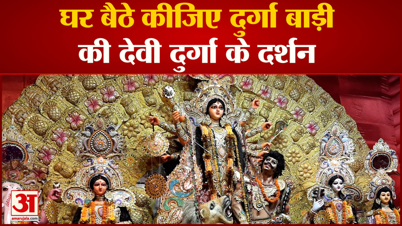 दुर्गा पूजा