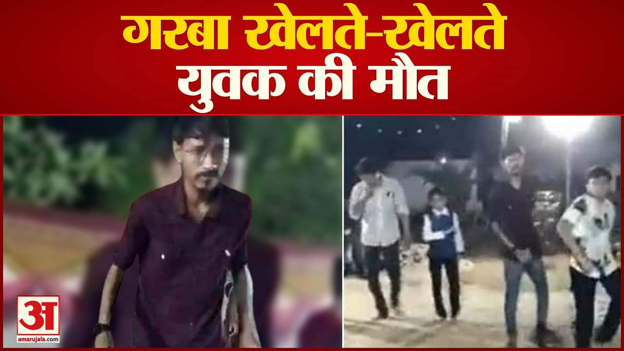 गुजरात