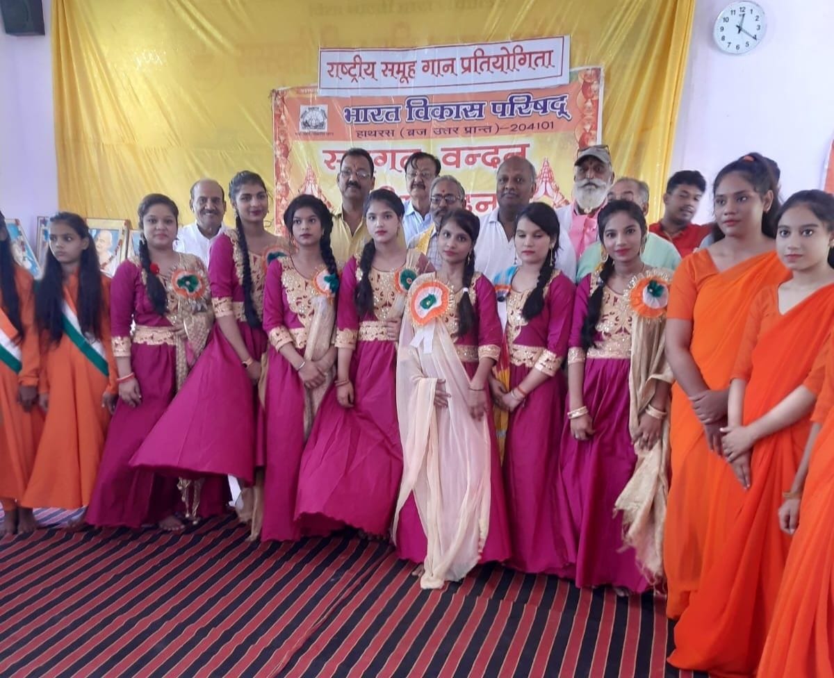 Hathras: Saraswati Vidya Mandir won the group song competition