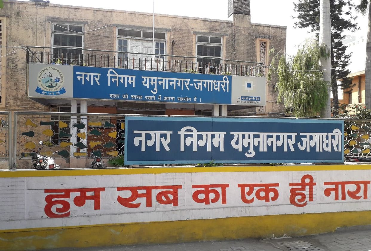Improvement in the ranking of Swachh Survekshan, the shame of the remaining officers