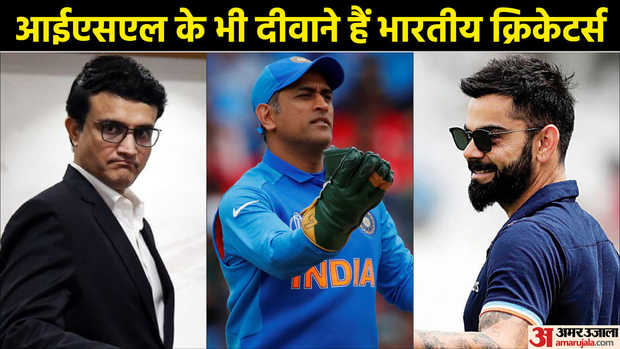 ISL 2022 All Team Owners List from Sourav Ganguly to MS Dhoni and Virat Kohli, Abhishek Bachhan, Ranbir Kapoor