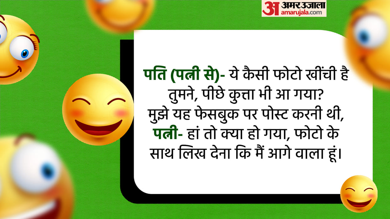 Viral Jokes When Santa's wife Click such a photo Read Hindi Chutkule