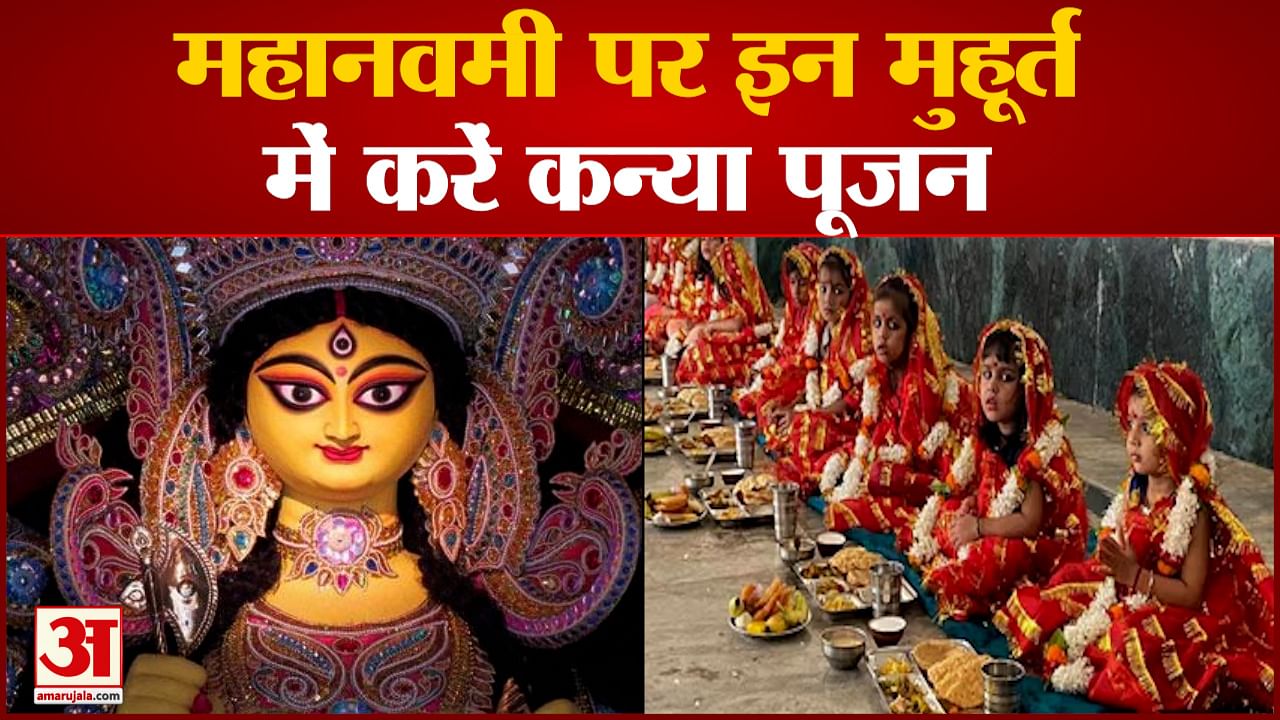 महा नवमी