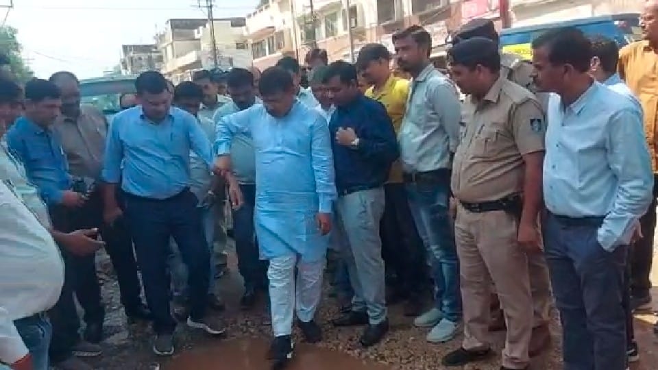Seeing the pothole on the roads, the Energy Minister got angry