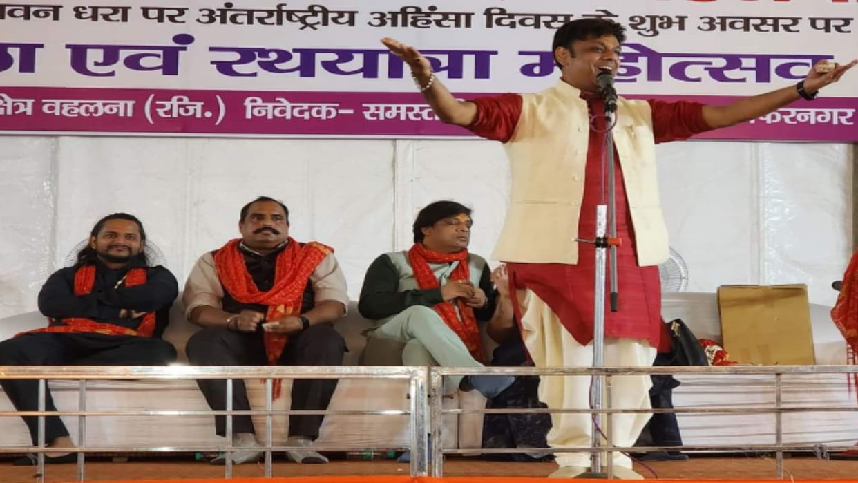 Muzaffarnagar: More than one composition narrated in All India Kavi Sammelan