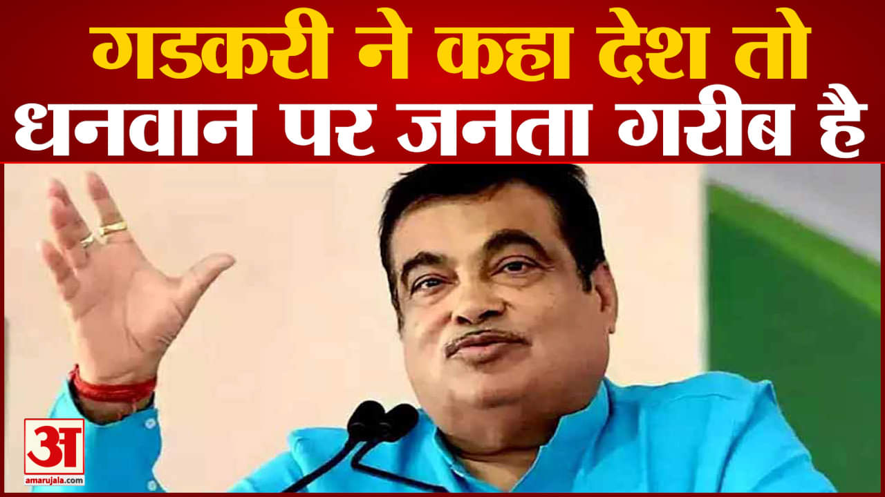 नितिन गडकरी