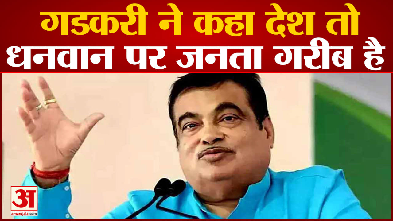 नितिन गडकरी