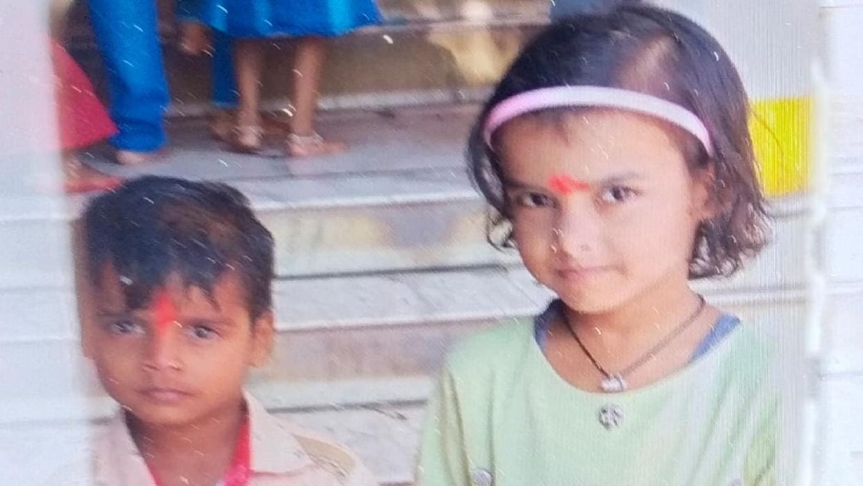 Brother-sister died due to drowning in pond in Maharajganj