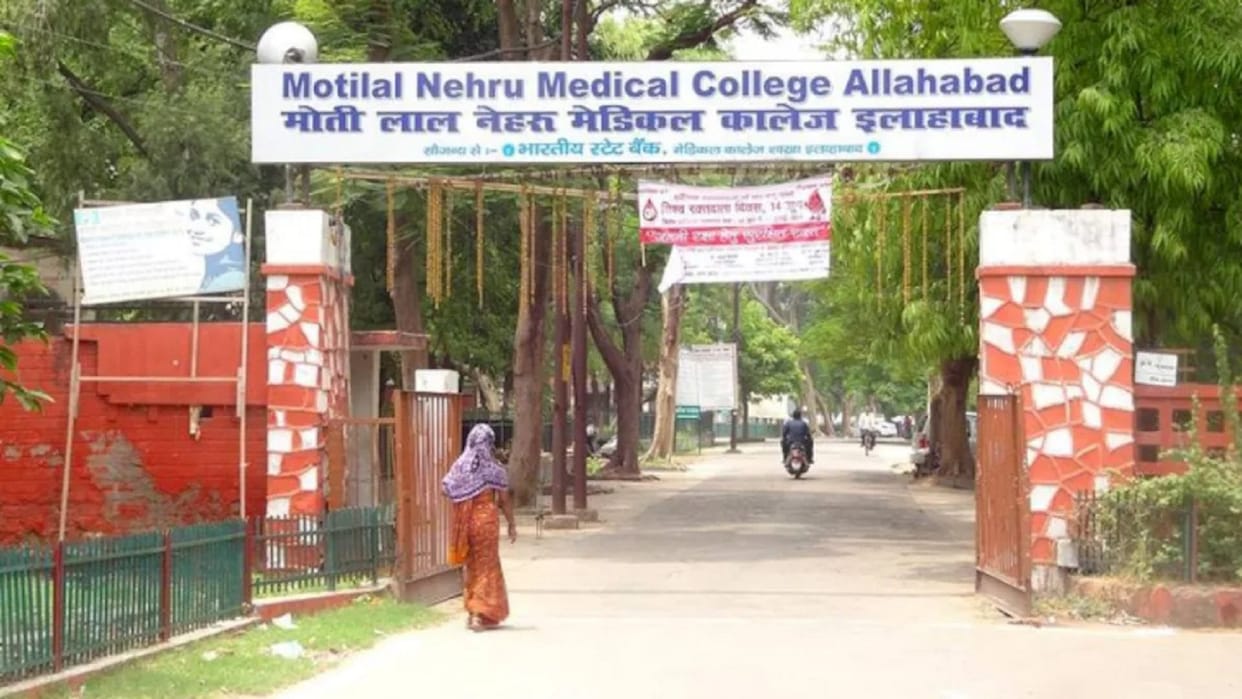 MLN Medical College tops the UP in providing better health facilities