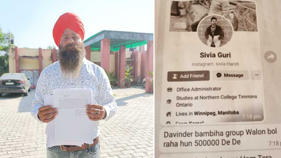 Five lakh rupees extortion sought from diver in the name of Bambiha Group