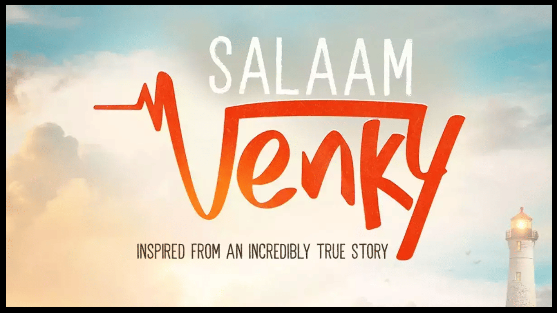 Kajol Devgan starrer Salaam Venky to be released in theatres on December 9