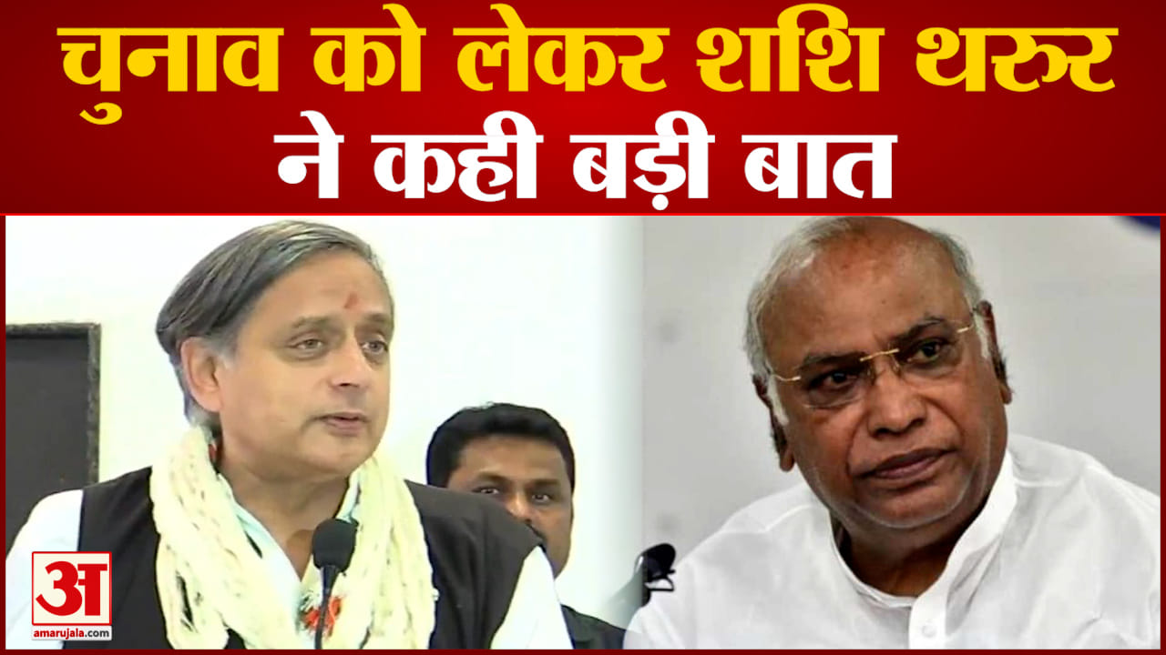 शशि थरूर