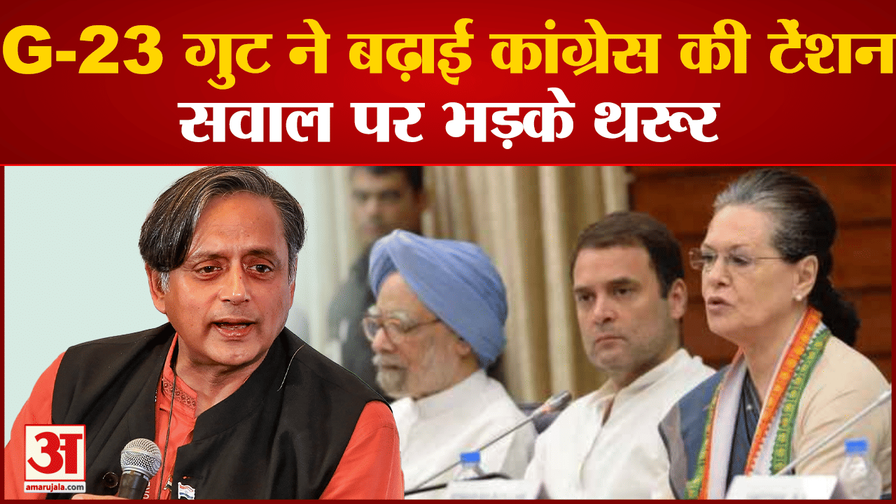 शशि थरूर