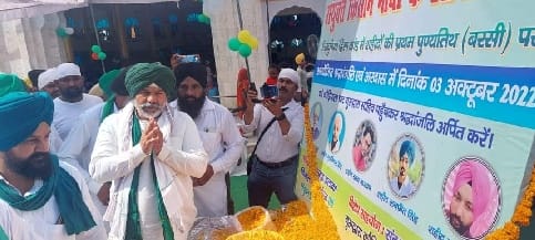 Farmers gathered in Kaudiyala Gurdwara to celebrate the anniversary of farmers