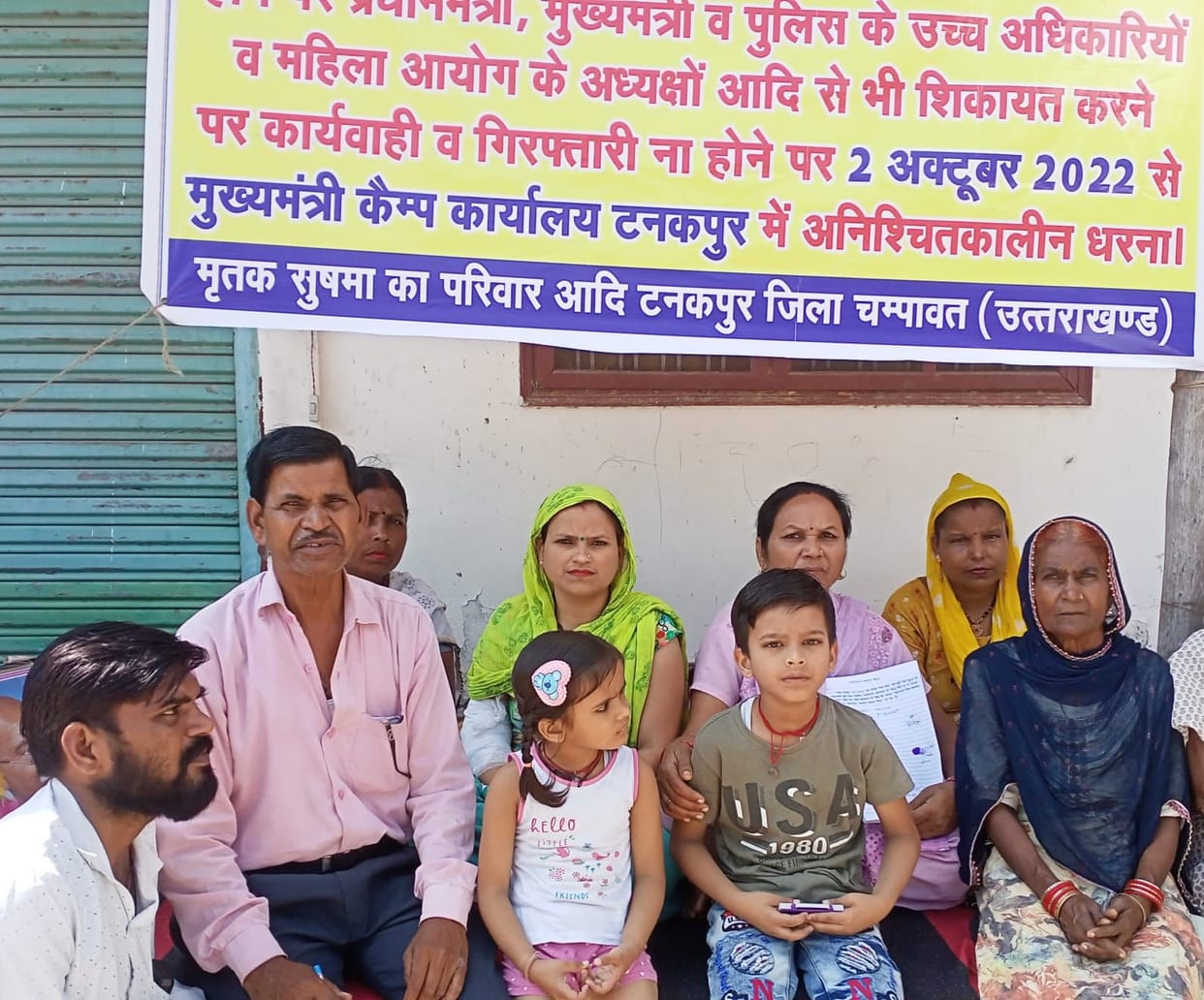 Deamnd For Aresting in Tanakpur