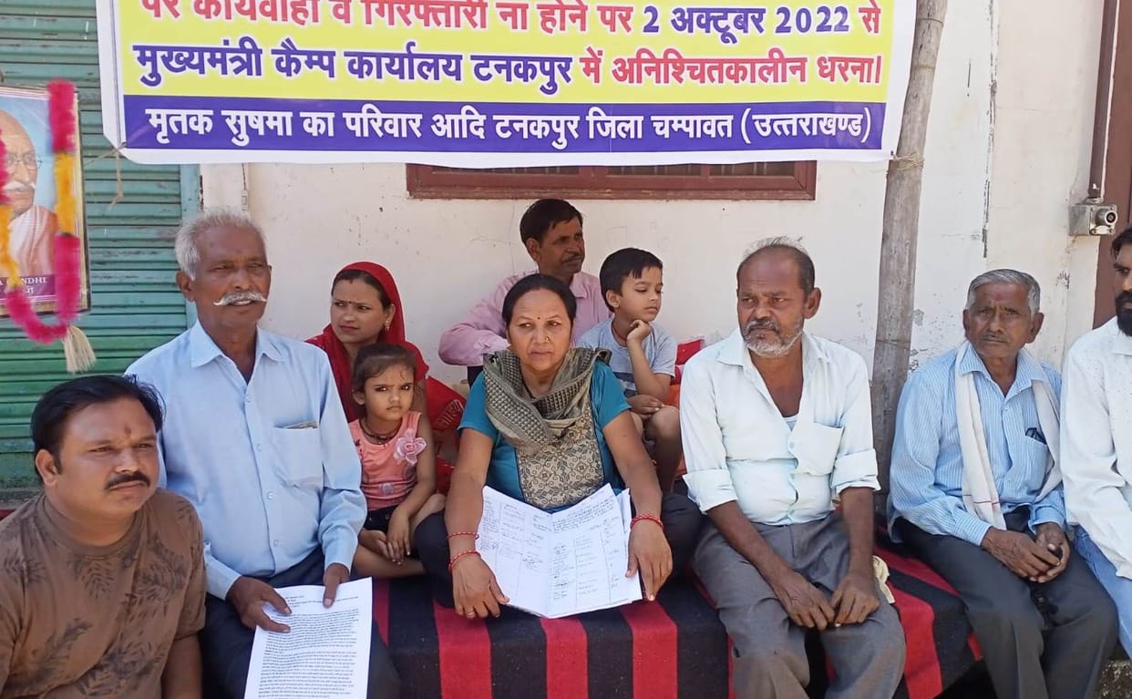 Demand For Aresting in Tanakpur