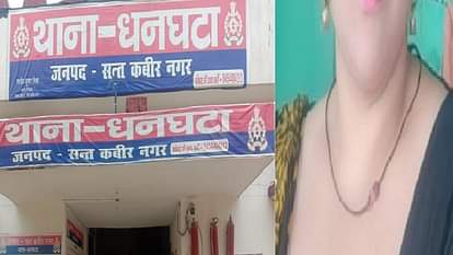 Married woman caught in objectionable condition with lover in Dhanghata of Sant Kabir Nagar