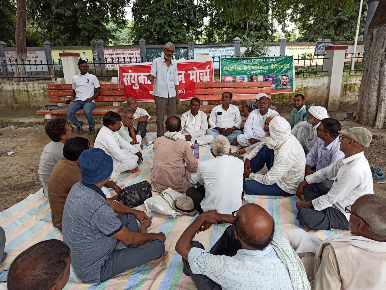 Farmers demonstrated in the Collectorate