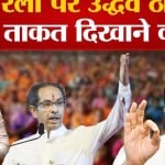 एकनाथ शिंदे