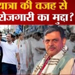 राहुल गांधी