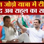 राहुल गांधी