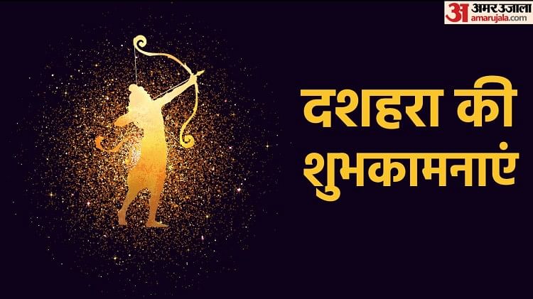 Happy Dussehra Vijayadashmi Wishes Images Quotes Sms Whatsapp Facebook Status In Hindi