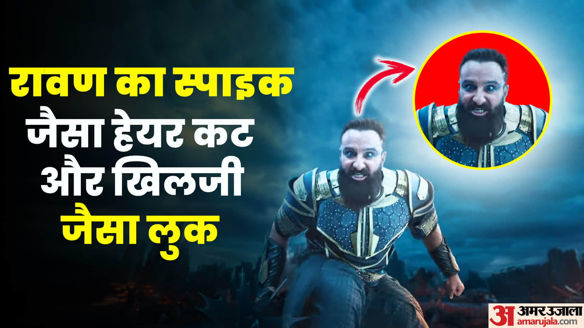 Boycott Adipurush Trend Social Media Prabhas Kriti Sanon Om Raut Saif Ali Khan Film Troll After Teaser Release