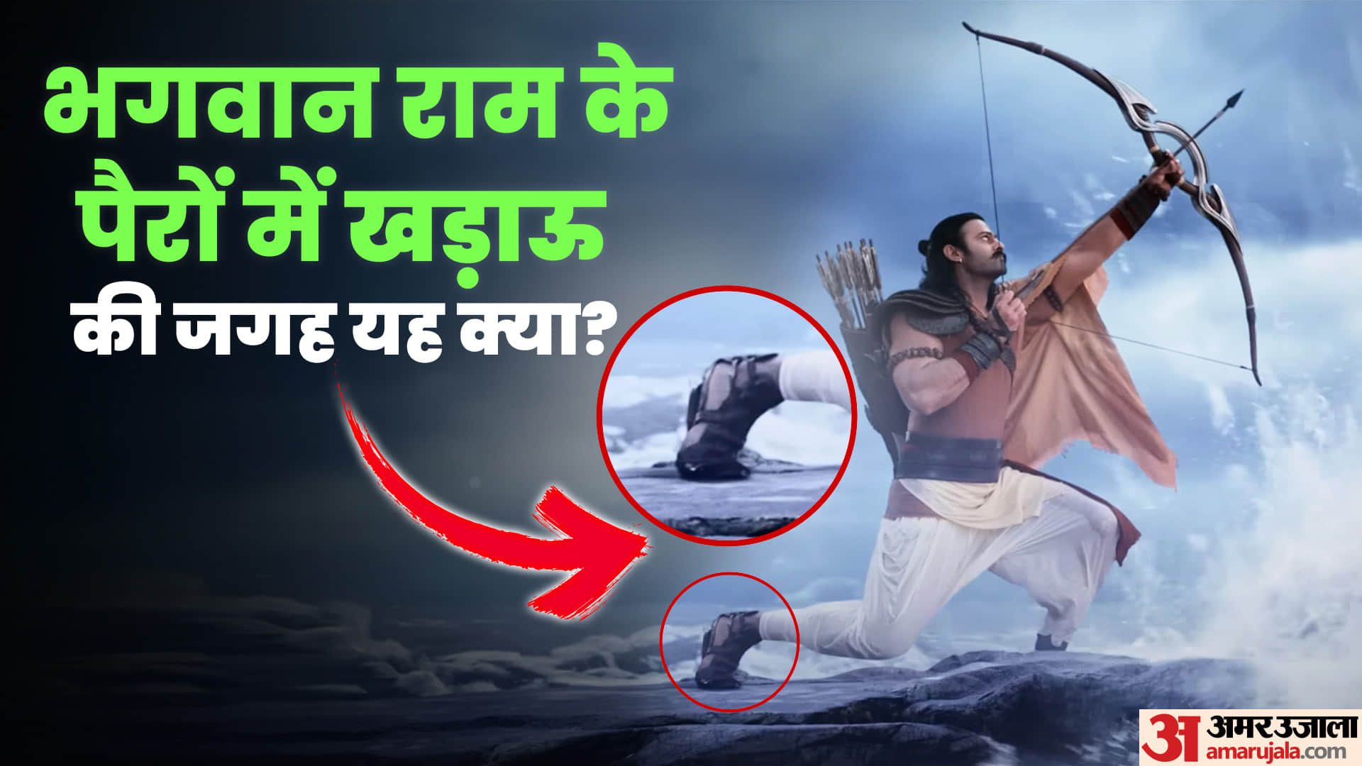 Boycott Adipurush Trend Social Media Prabhas Kriti Sanon Om Raut Saif Ali Khan Film Troll After Teaser Release