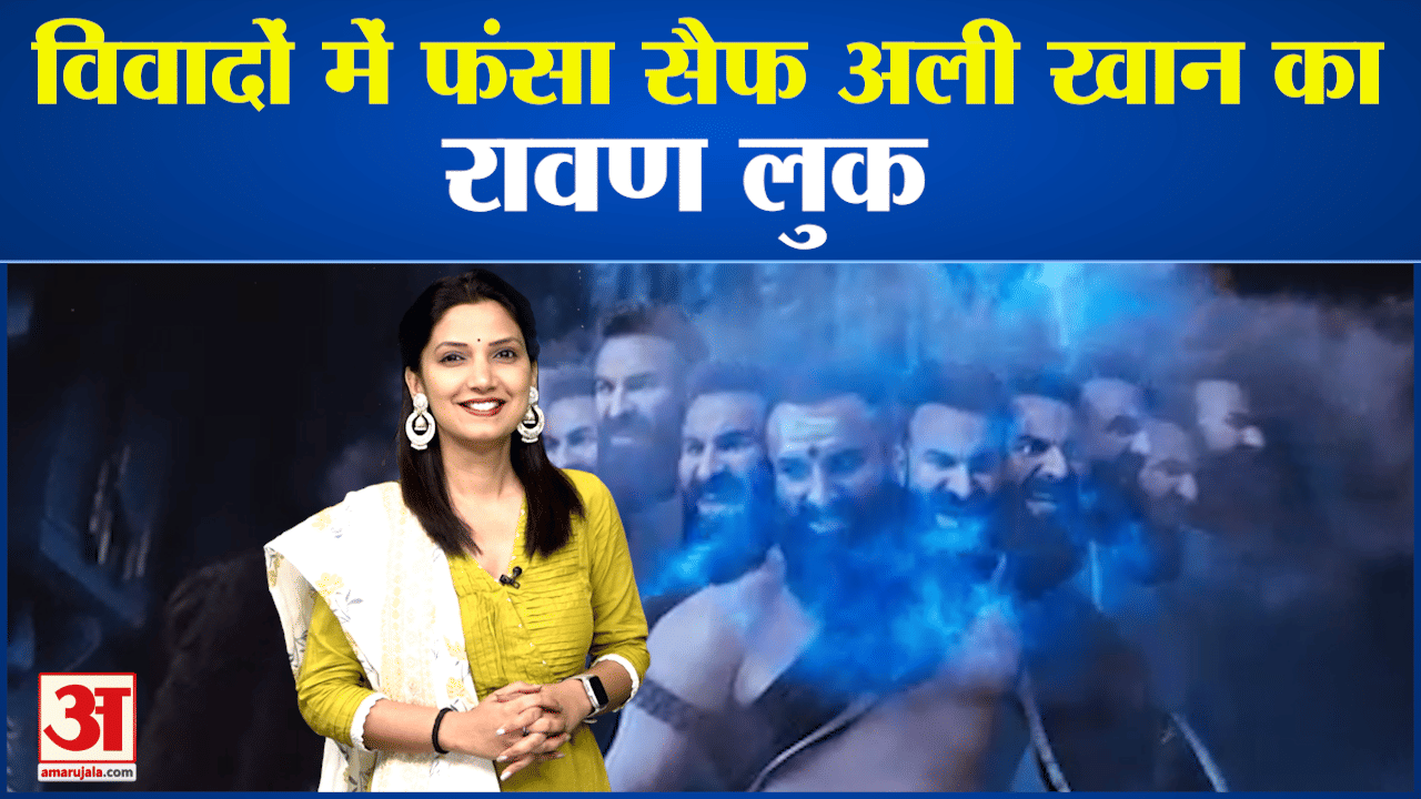 आदिपुरुष