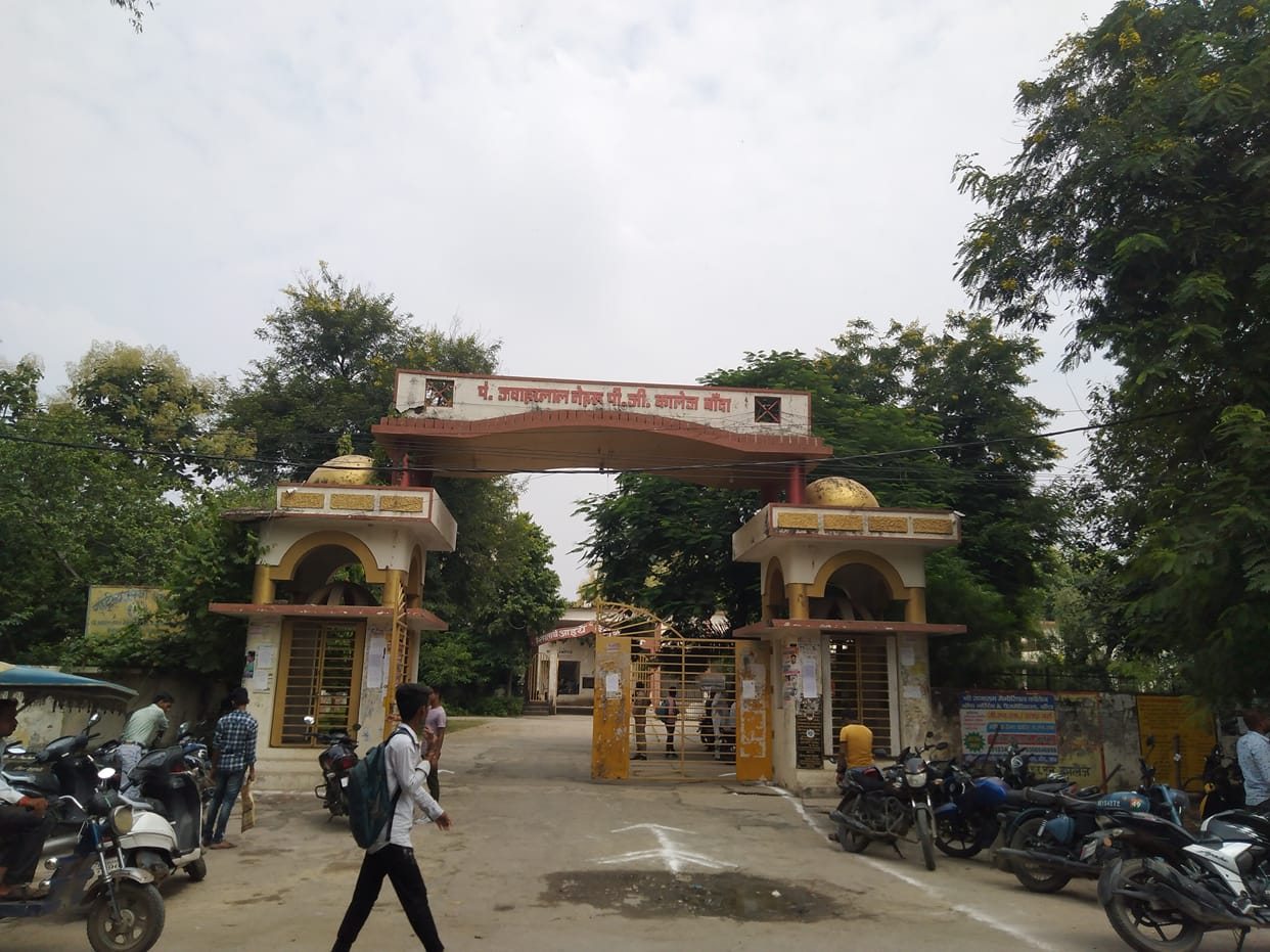 Banda: BA seats full in two colleges, vacant in BSC
