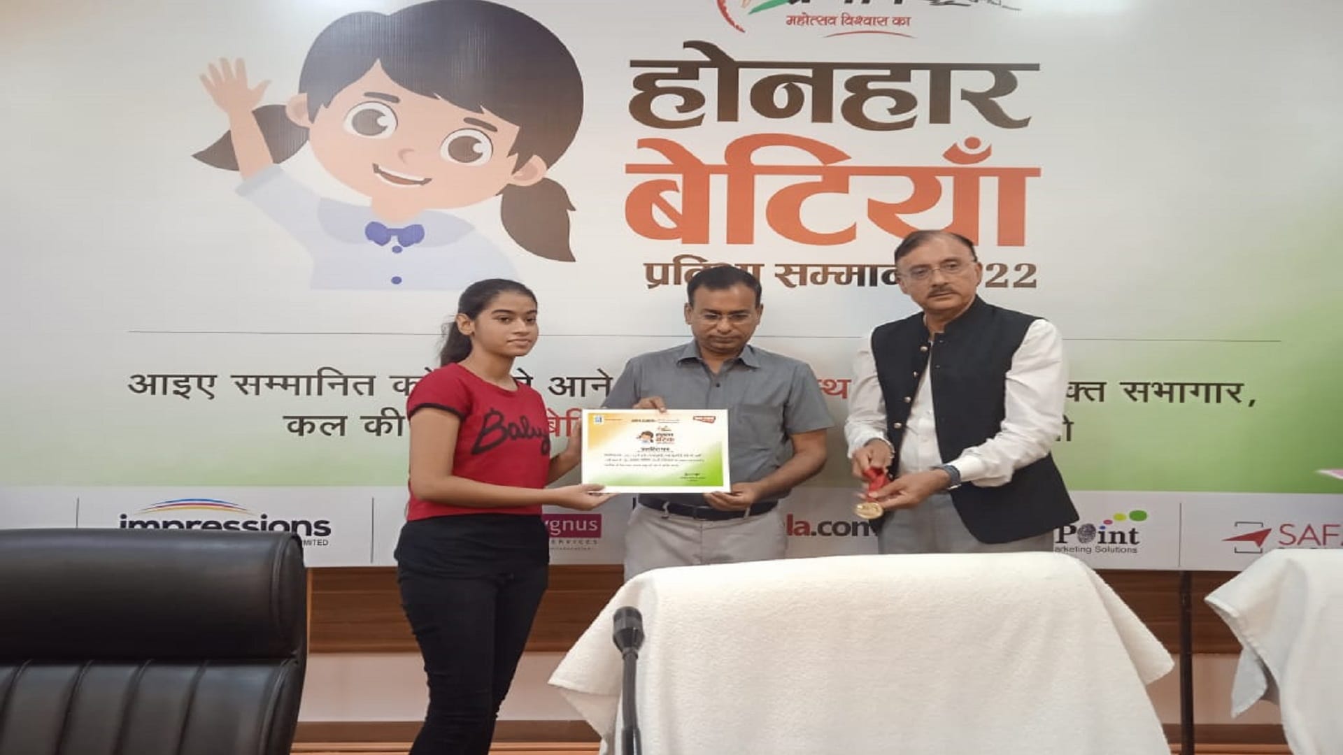 300 girl students of 13 schools honored High school intermediate girl students honored see photos
