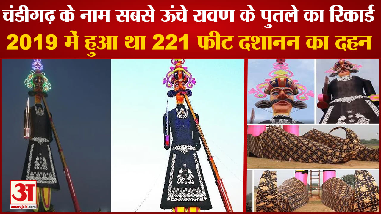 चंडीगढ़