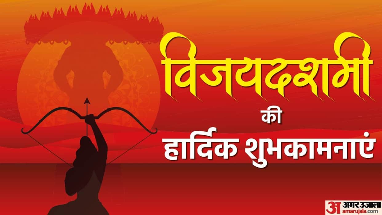 Dussehra 2022 Wishes Wallpapers Quotes Messages Images SMS Facebook And Whatsapp Status in Hindi