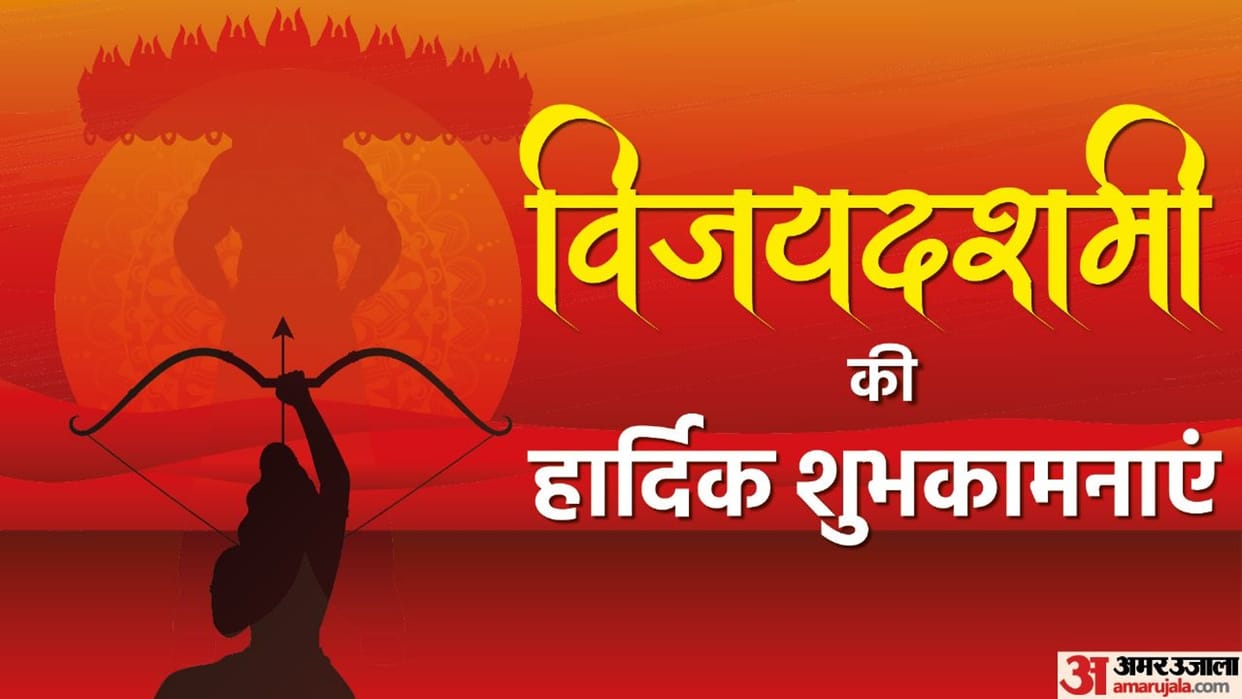 Dussehra 2022 Wishes Wallpapers Quotes Messages Images SMS Facebook And Whatsapp Status in Hindi
