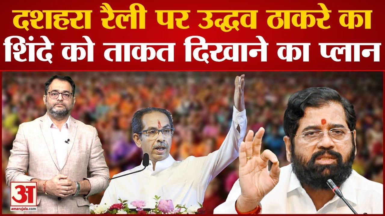 एकनाथ शिंदे