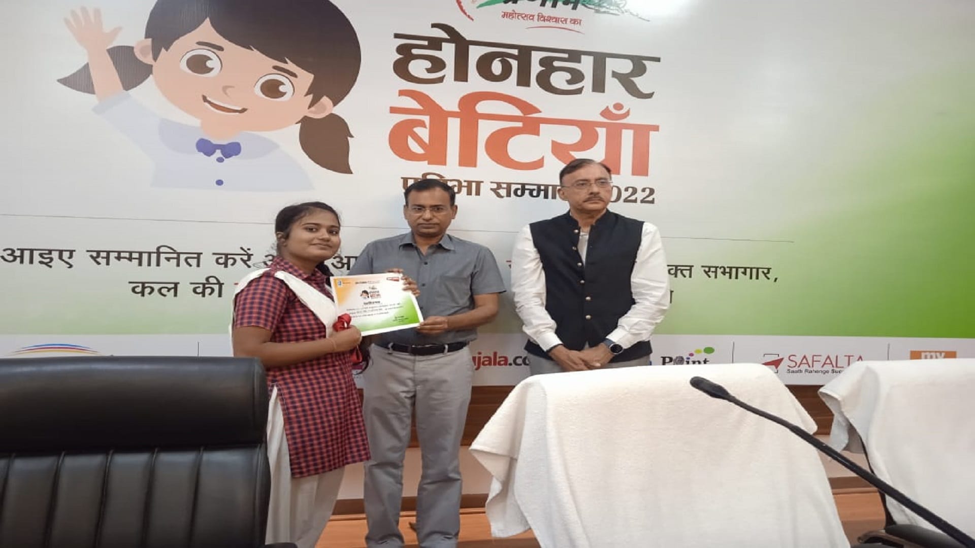 300 girl students of 13 schools honored High school intermediate girl students honored see photos