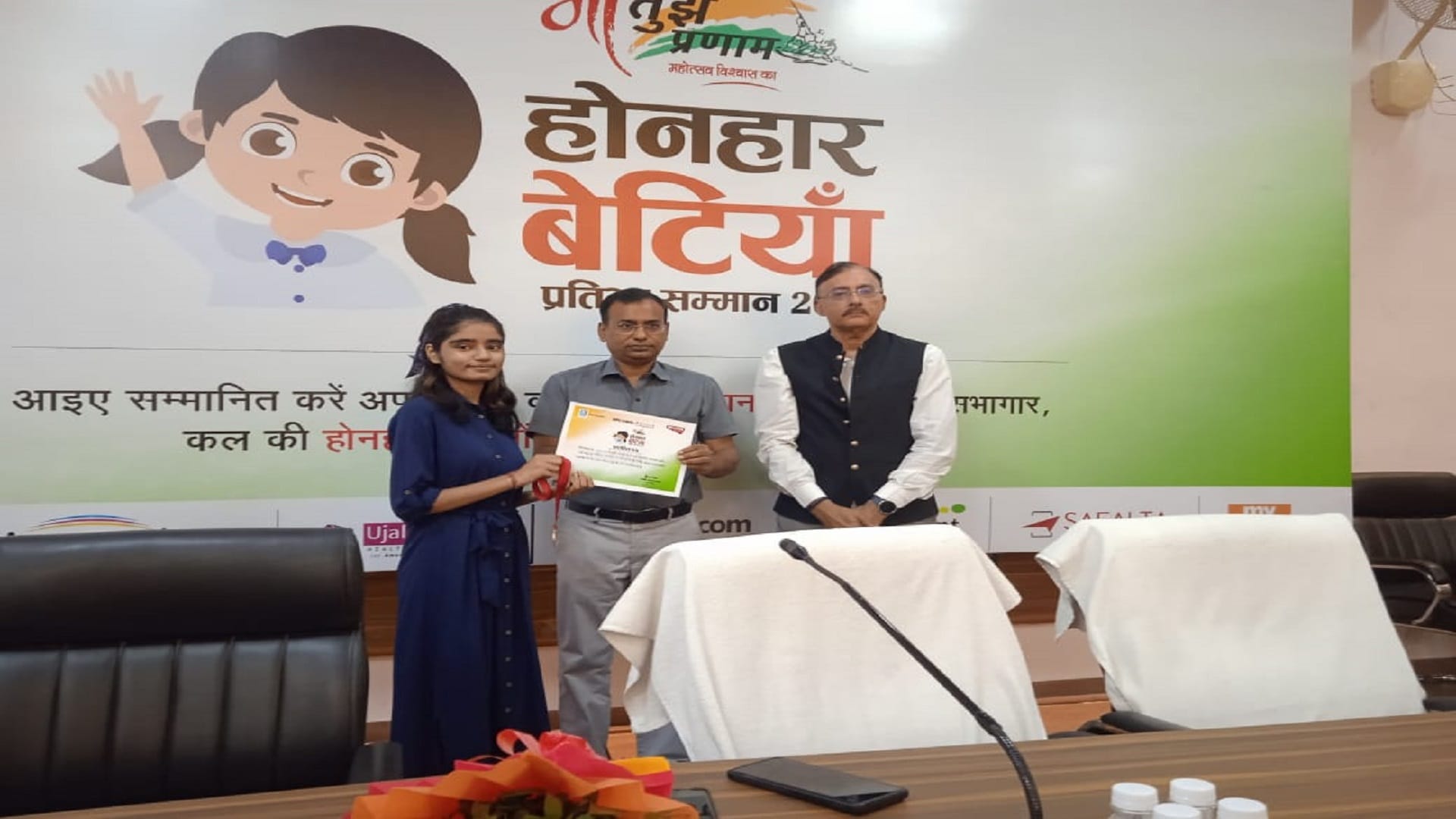 300 girl students of 13 schools honored High school intermediate girl students honored see photos