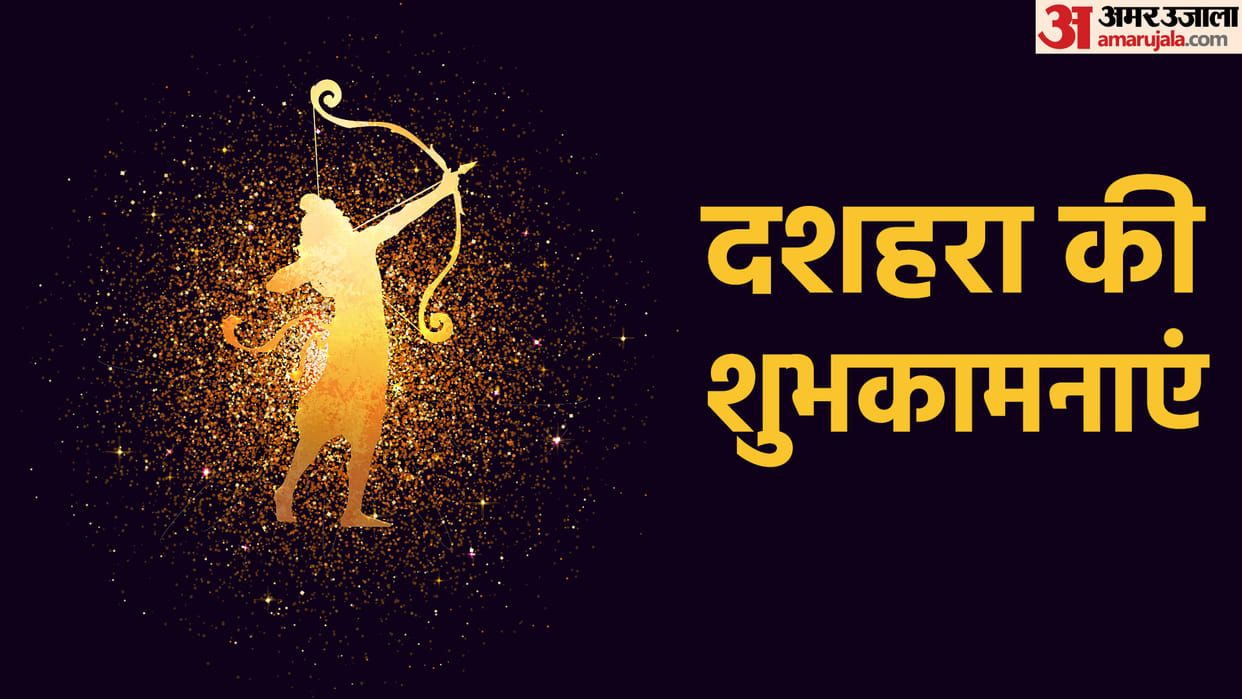Happy Dussehra 2022 Vijayadashmi Wishes, Images Quotes, SMS, Whatsapp Facebook Status in Hindi