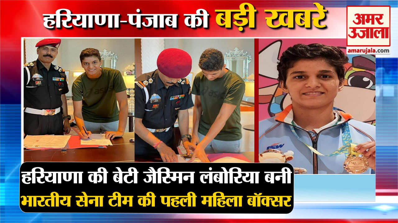 हरियाणा न्यूज