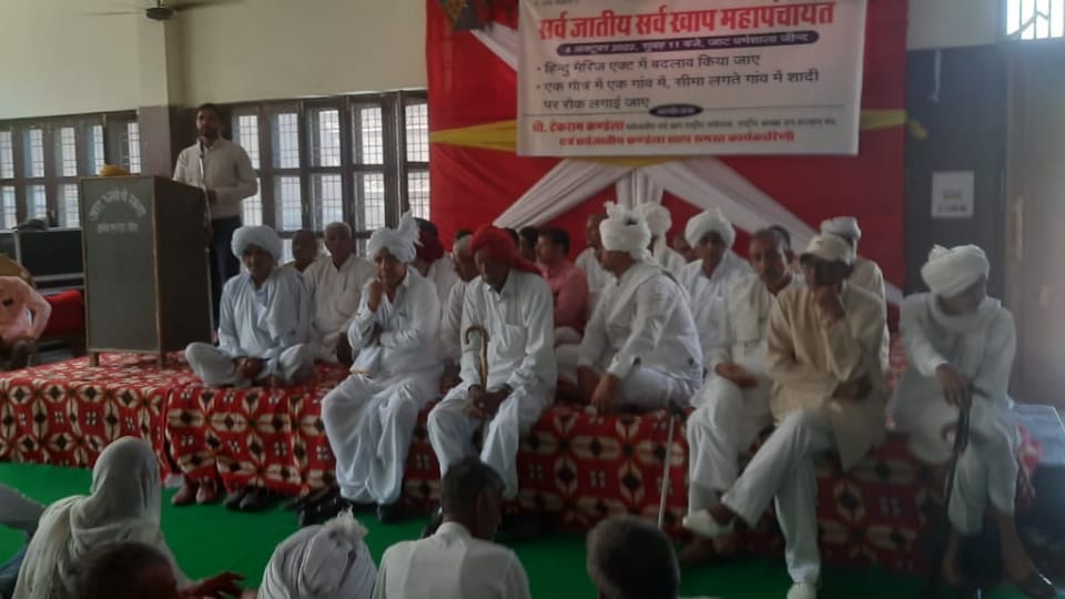 Khap Mahapanchayat held in Jind