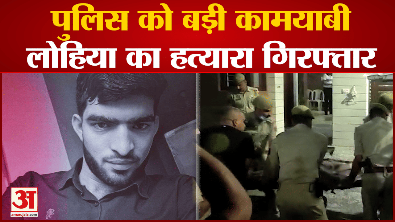 हेमंत लोहिया