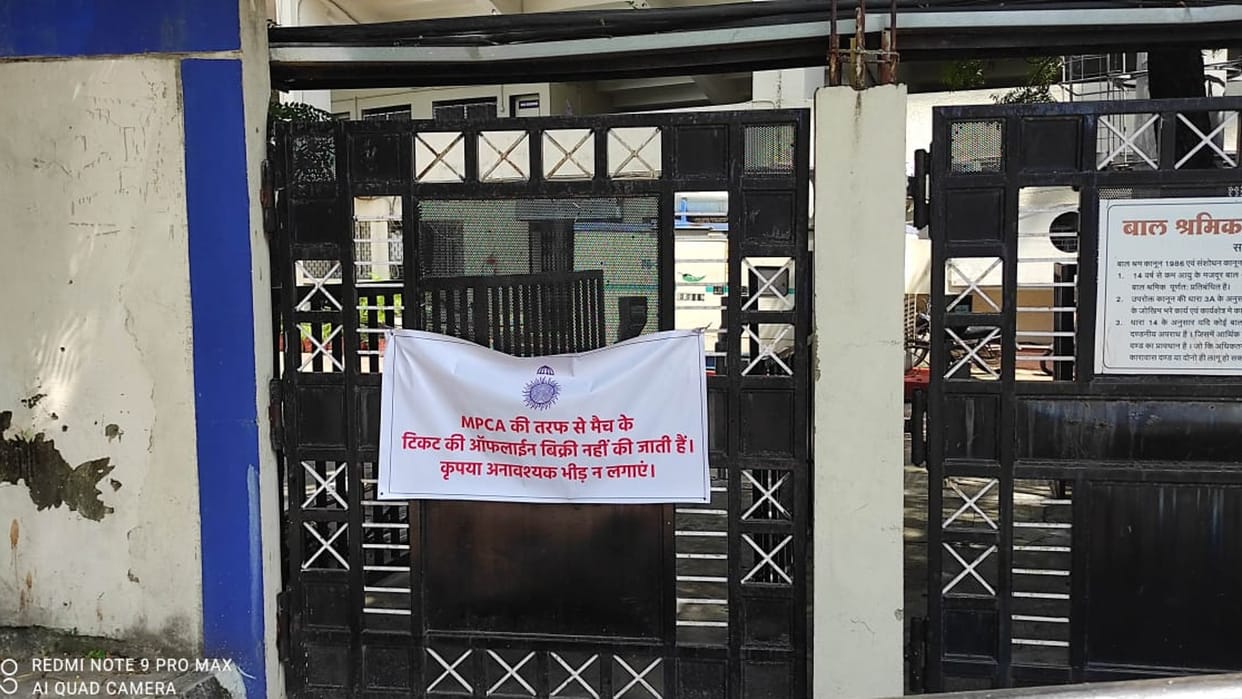 Holkar Stadium Indore only 15 thousand tickets will not work the city needs a bigger stadium
