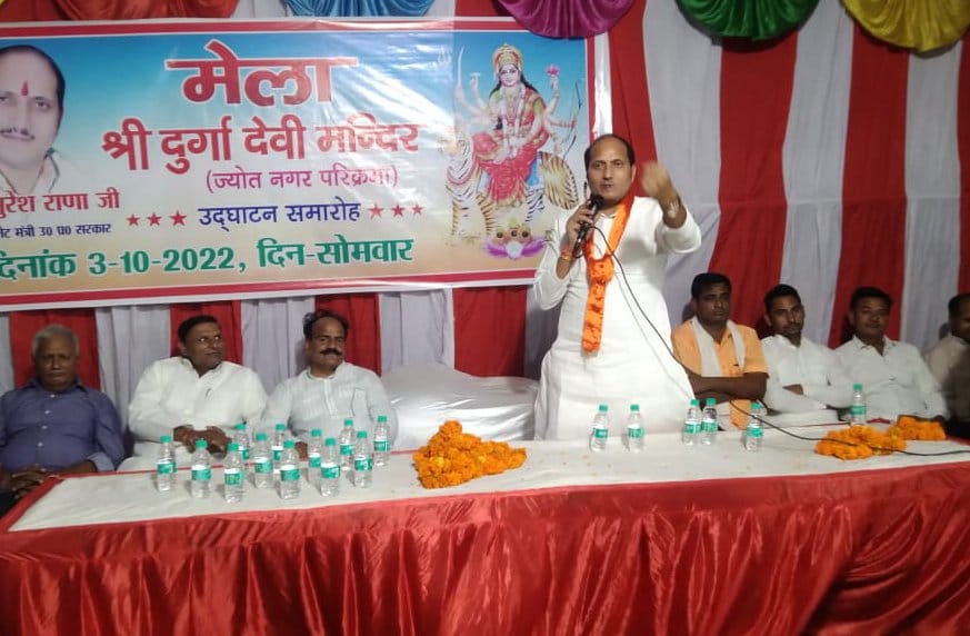 Fair strengthens communal harmony