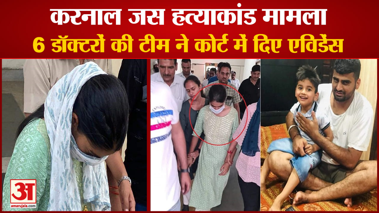 करनाल