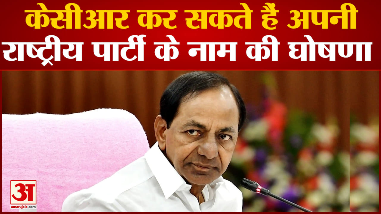केसीआर