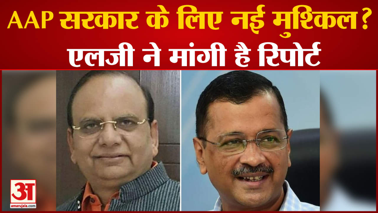 केजरीवाल