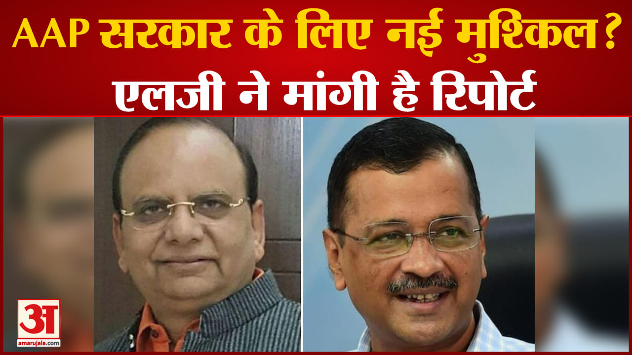 केजरीवाल