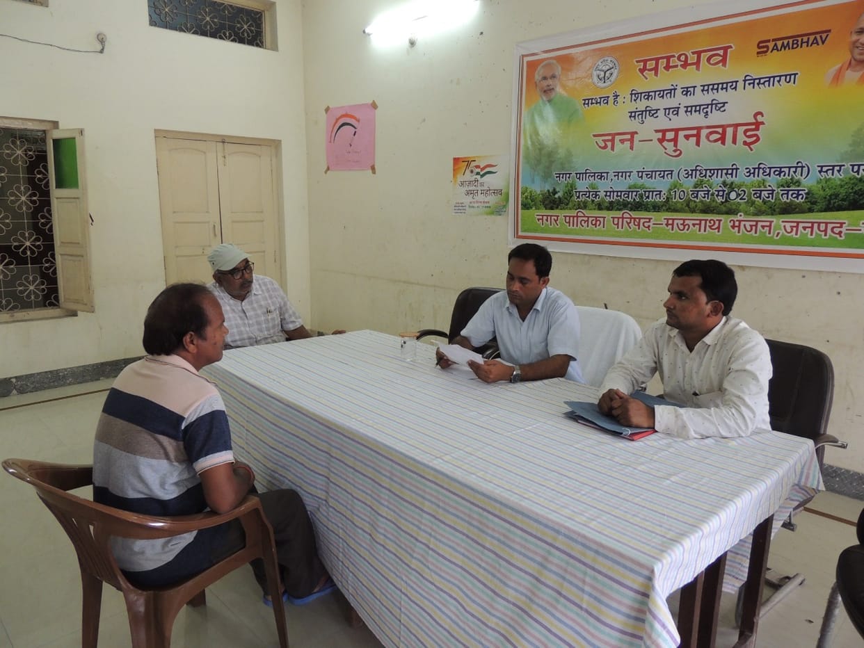 Five complainants reached the public hearing, not even one could be resolved